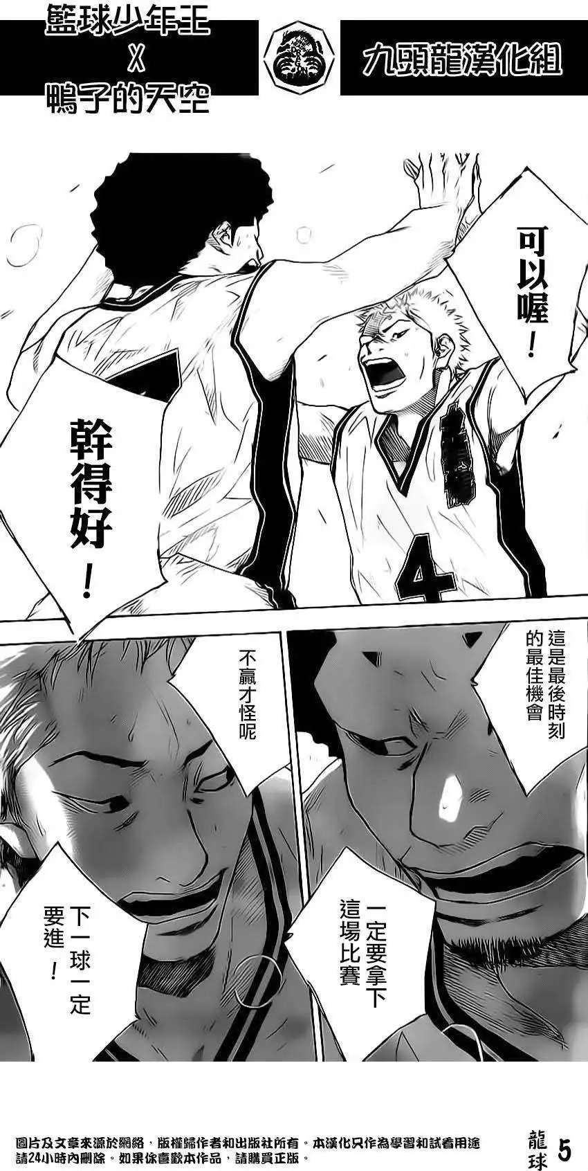 第410回