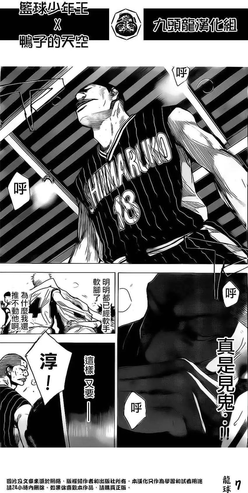 第410回