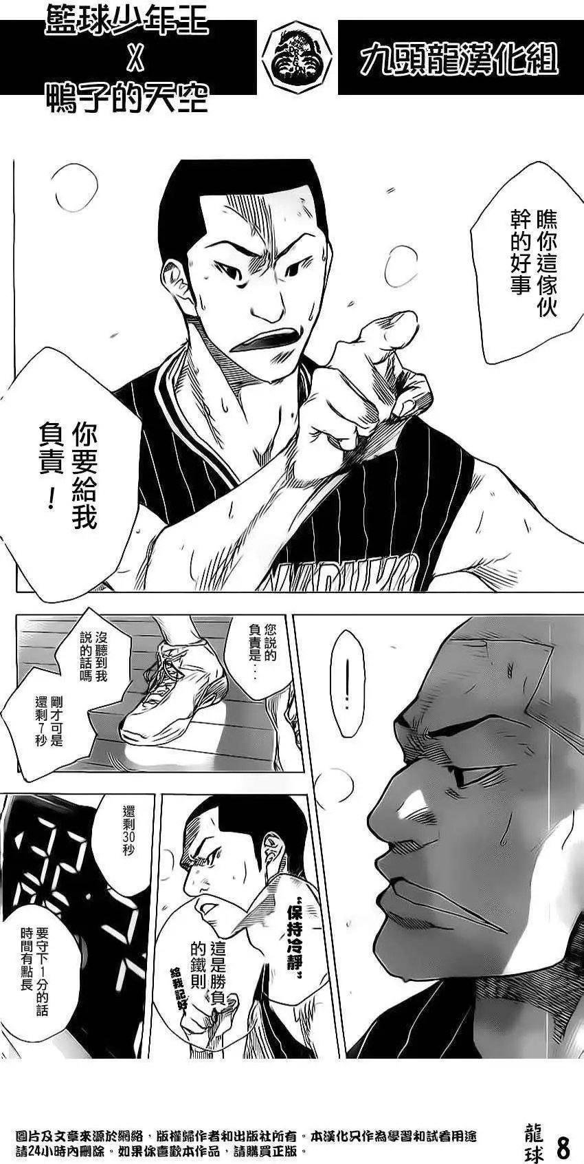 第410回