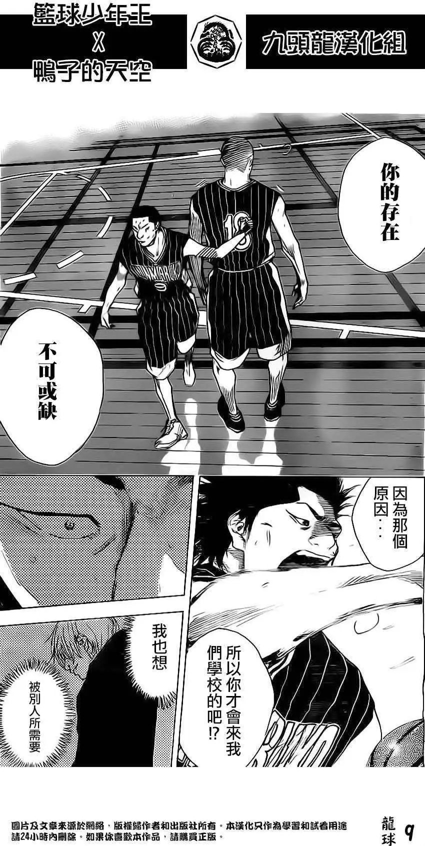 第410回