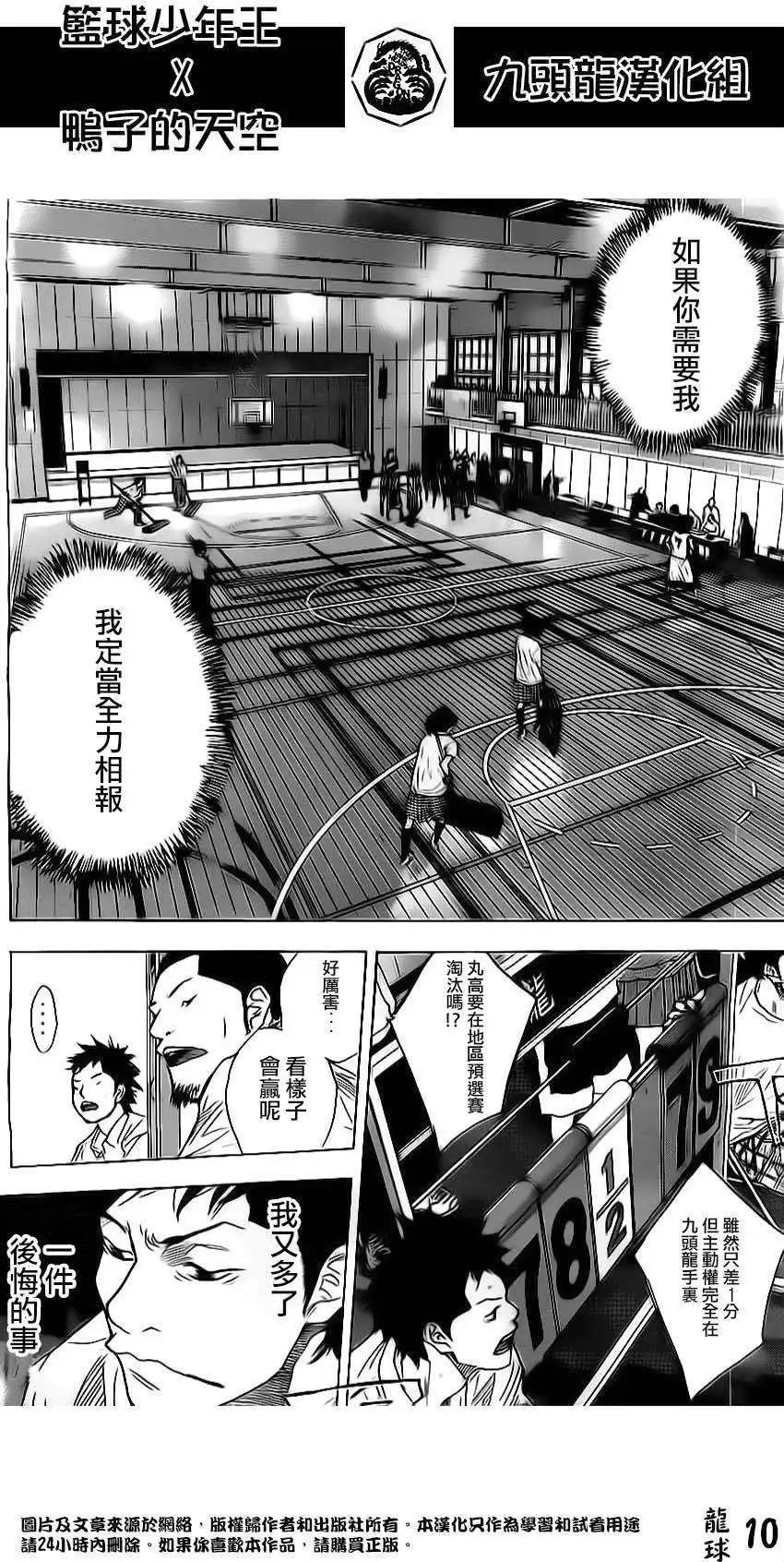 第410回