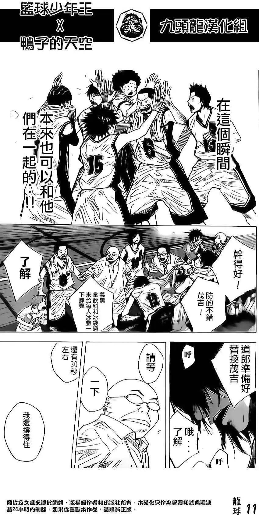 第410回