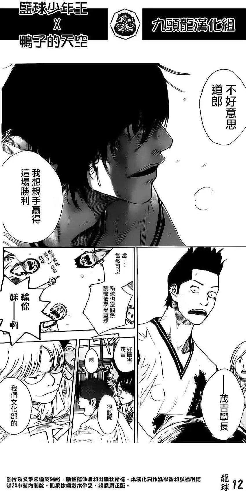 第410回