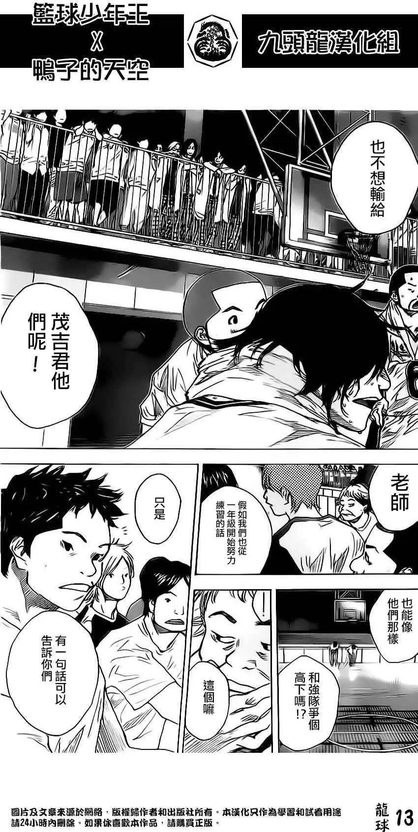 第410回