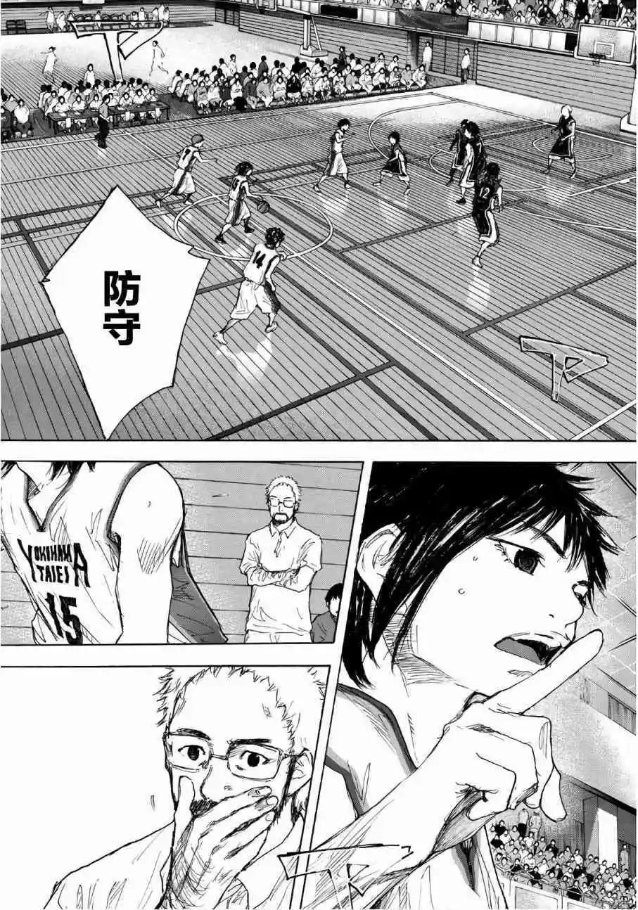 第615话 FIN19