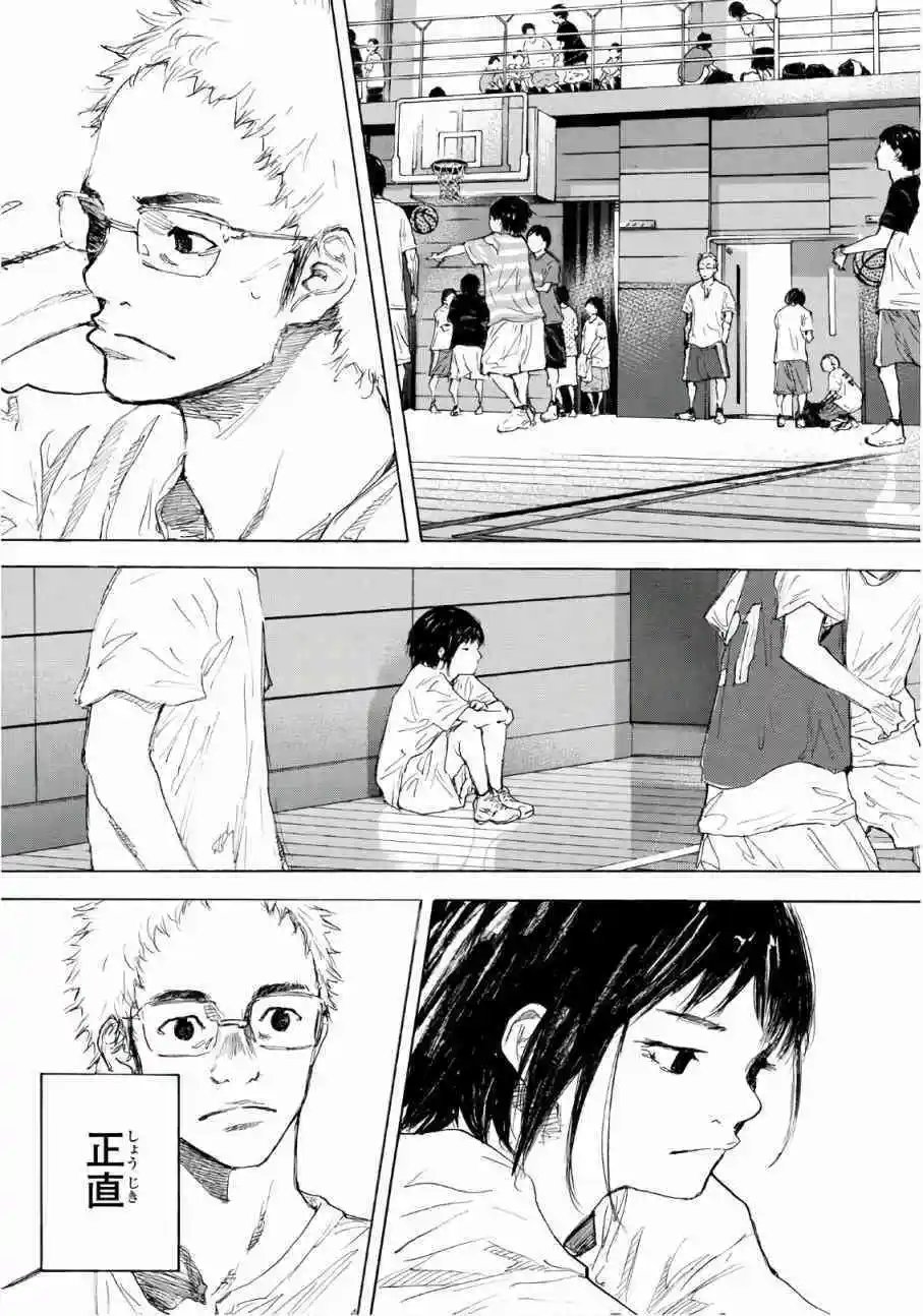 第615话 FIN19