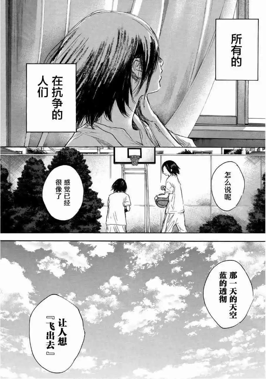 第615话 FIN19