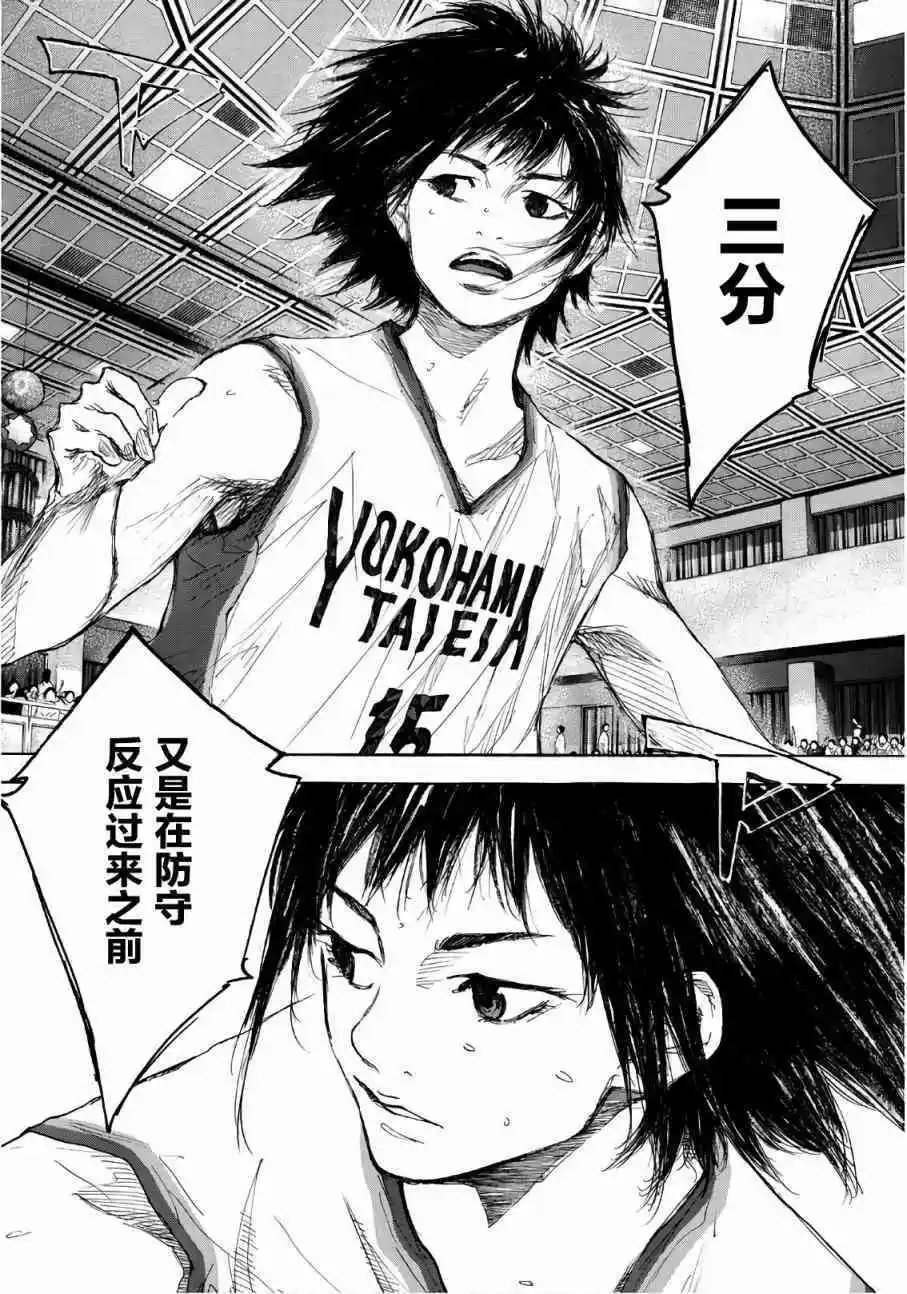 第615话 FIN19