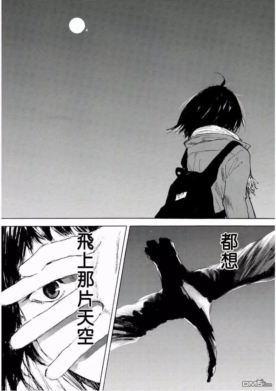 第616话 FIN20