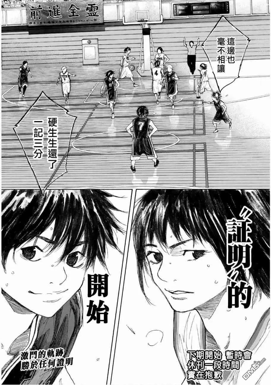 第616话 FIN20