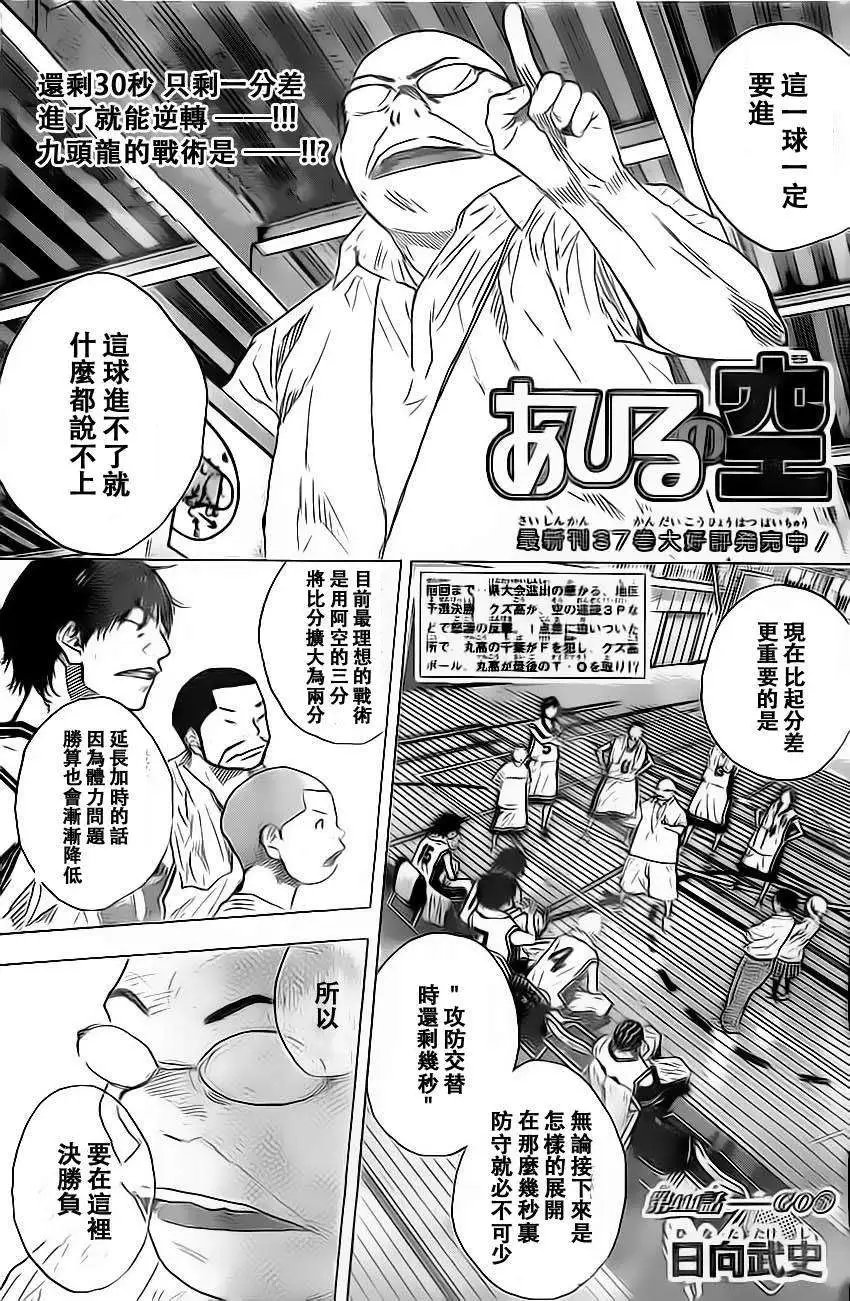 第411回