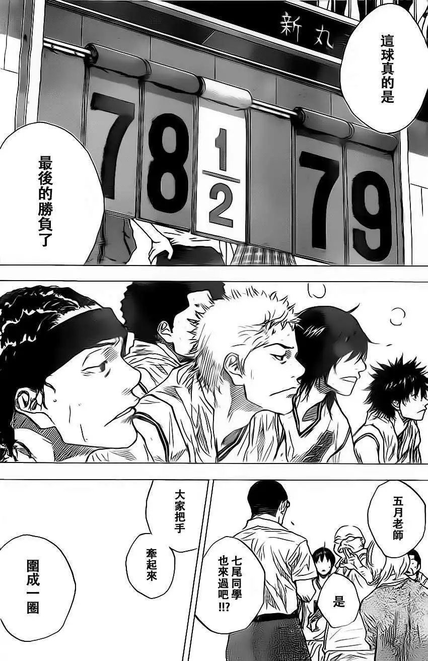 第411回