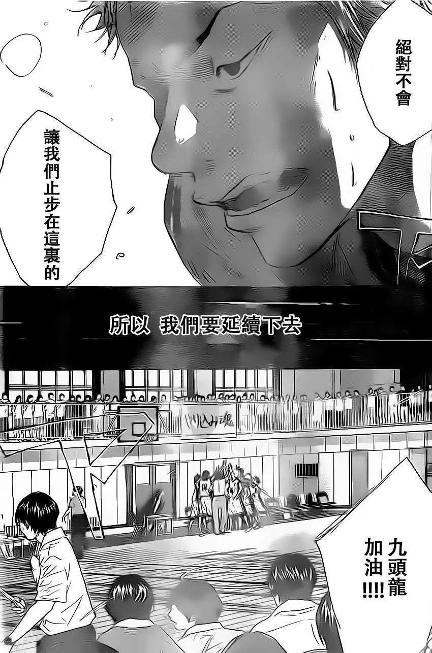 第411回