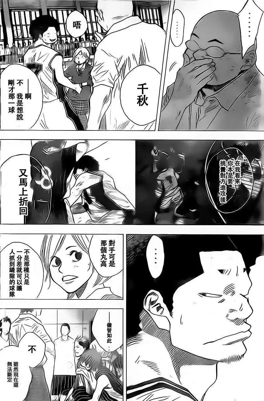 第411回