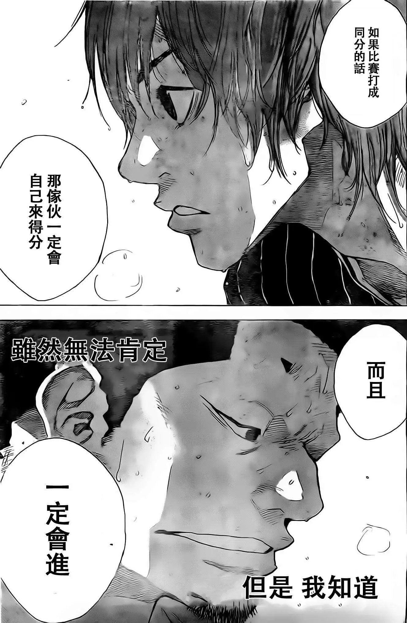 第411回