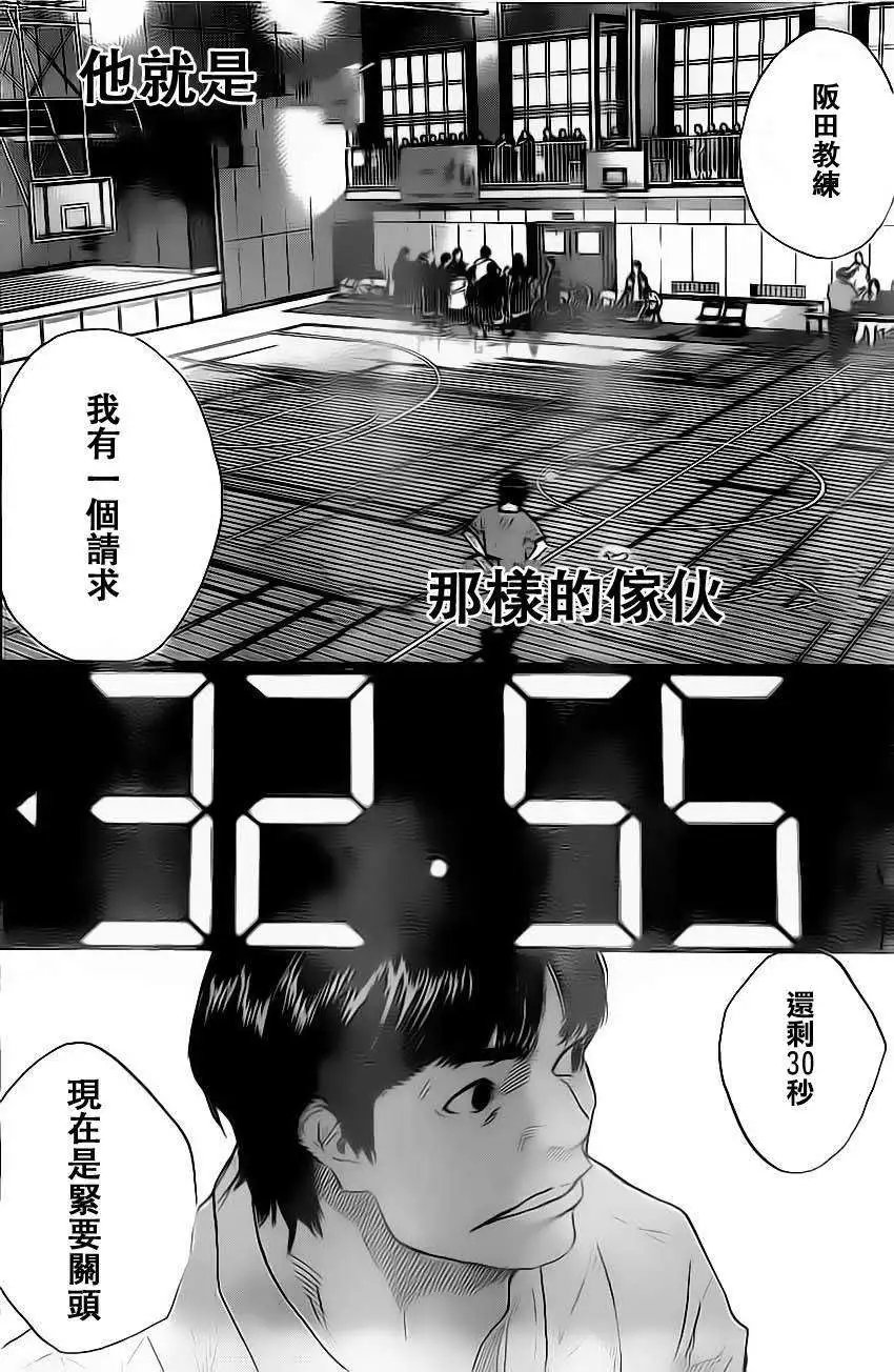 第411回