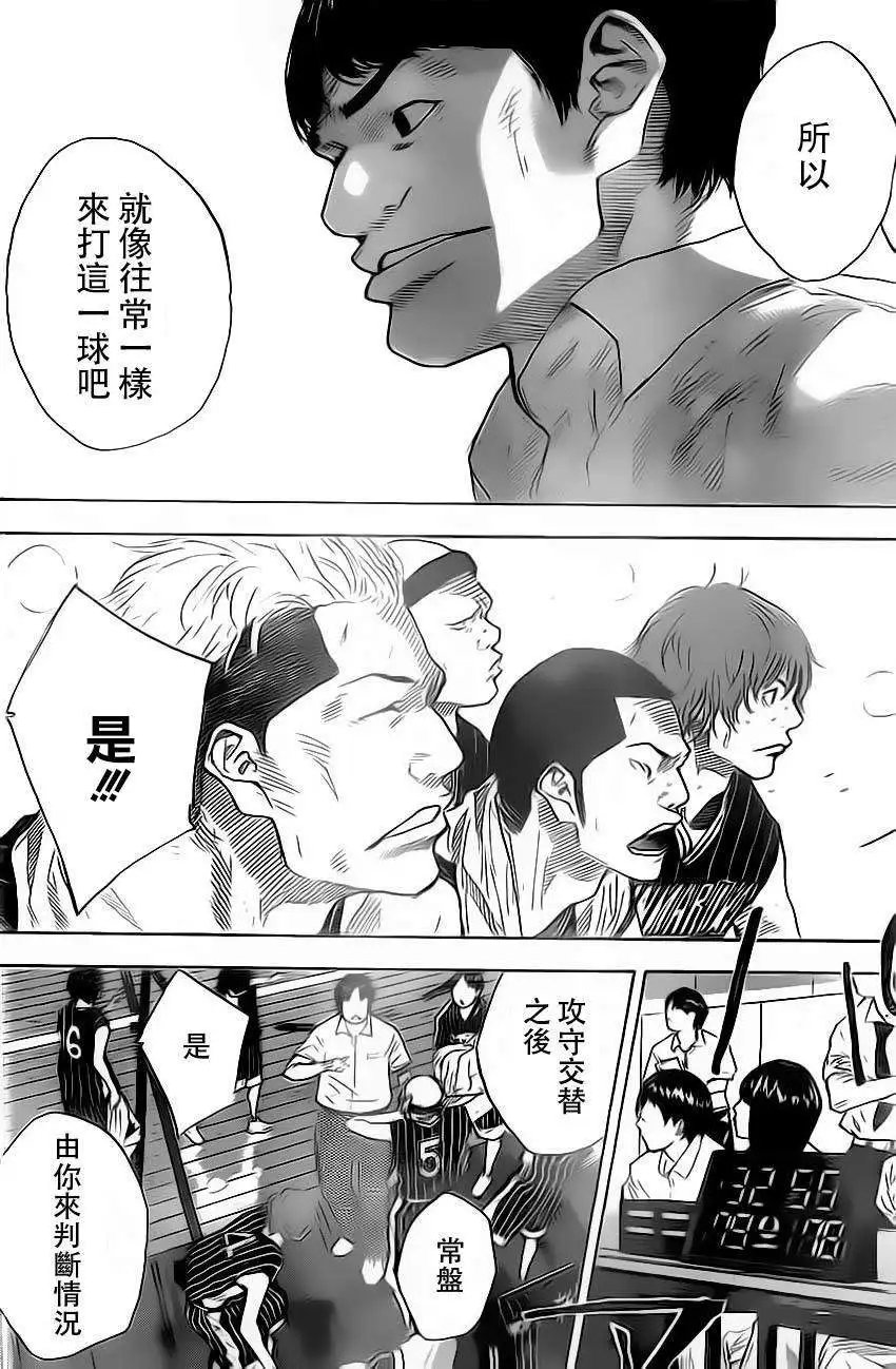 第411回