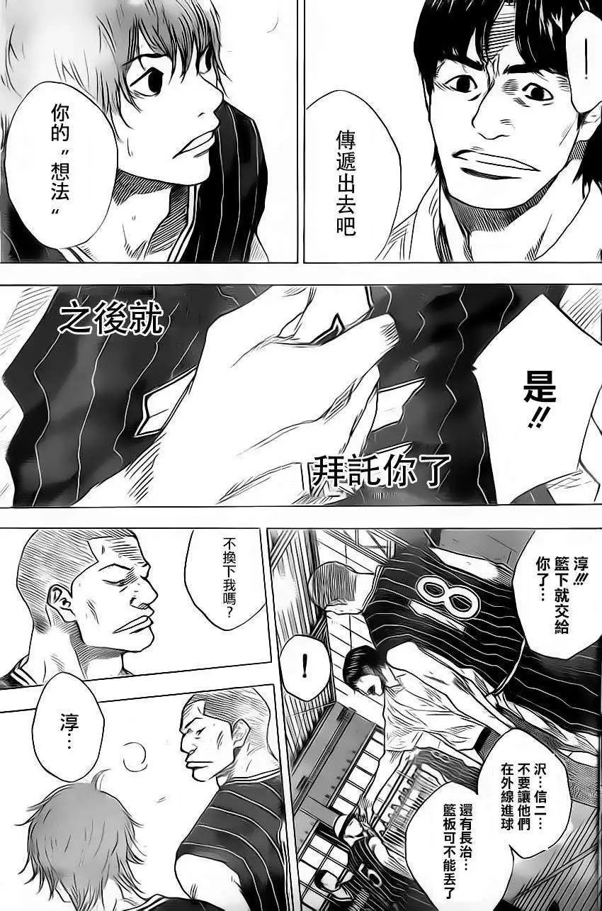 第411回