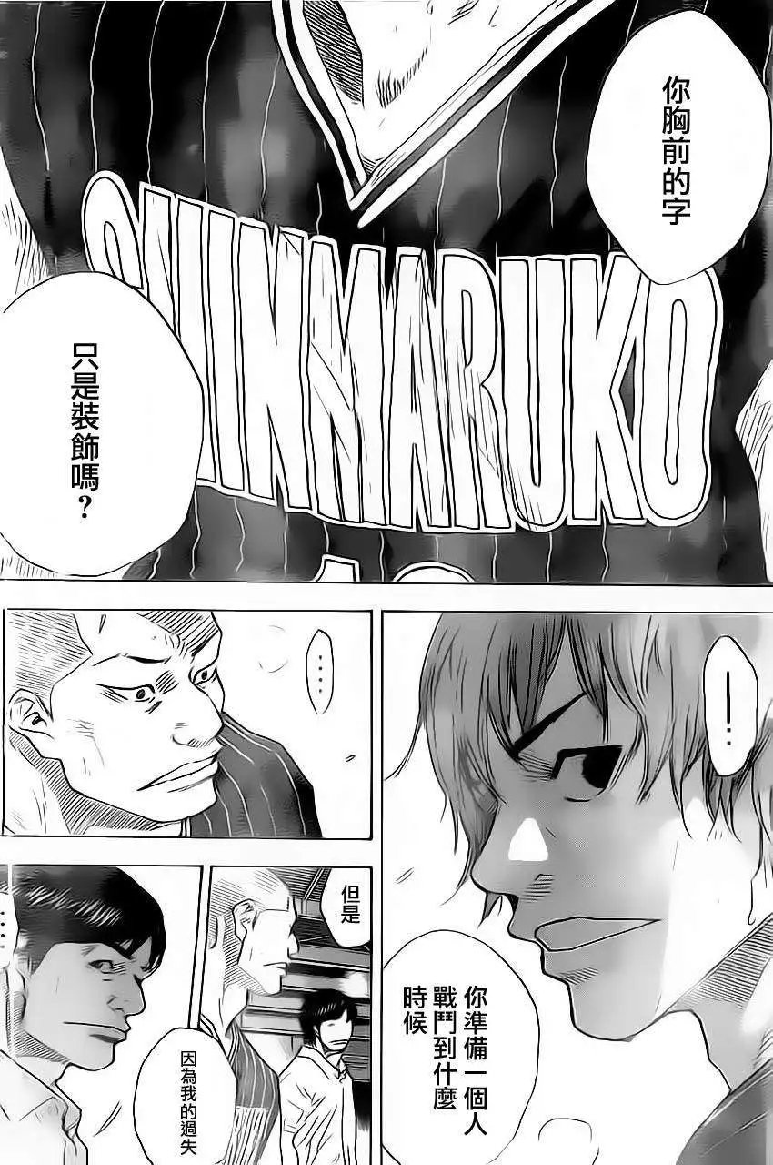 第411回