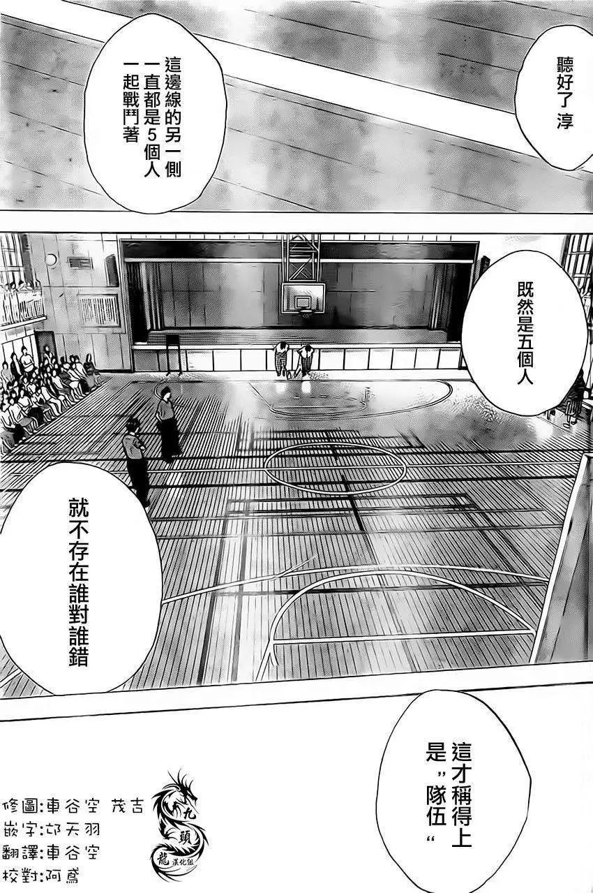 第411回