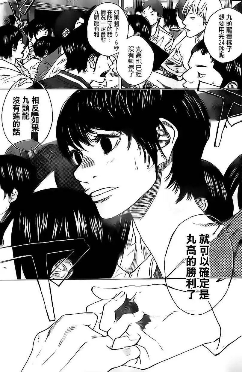 第413回