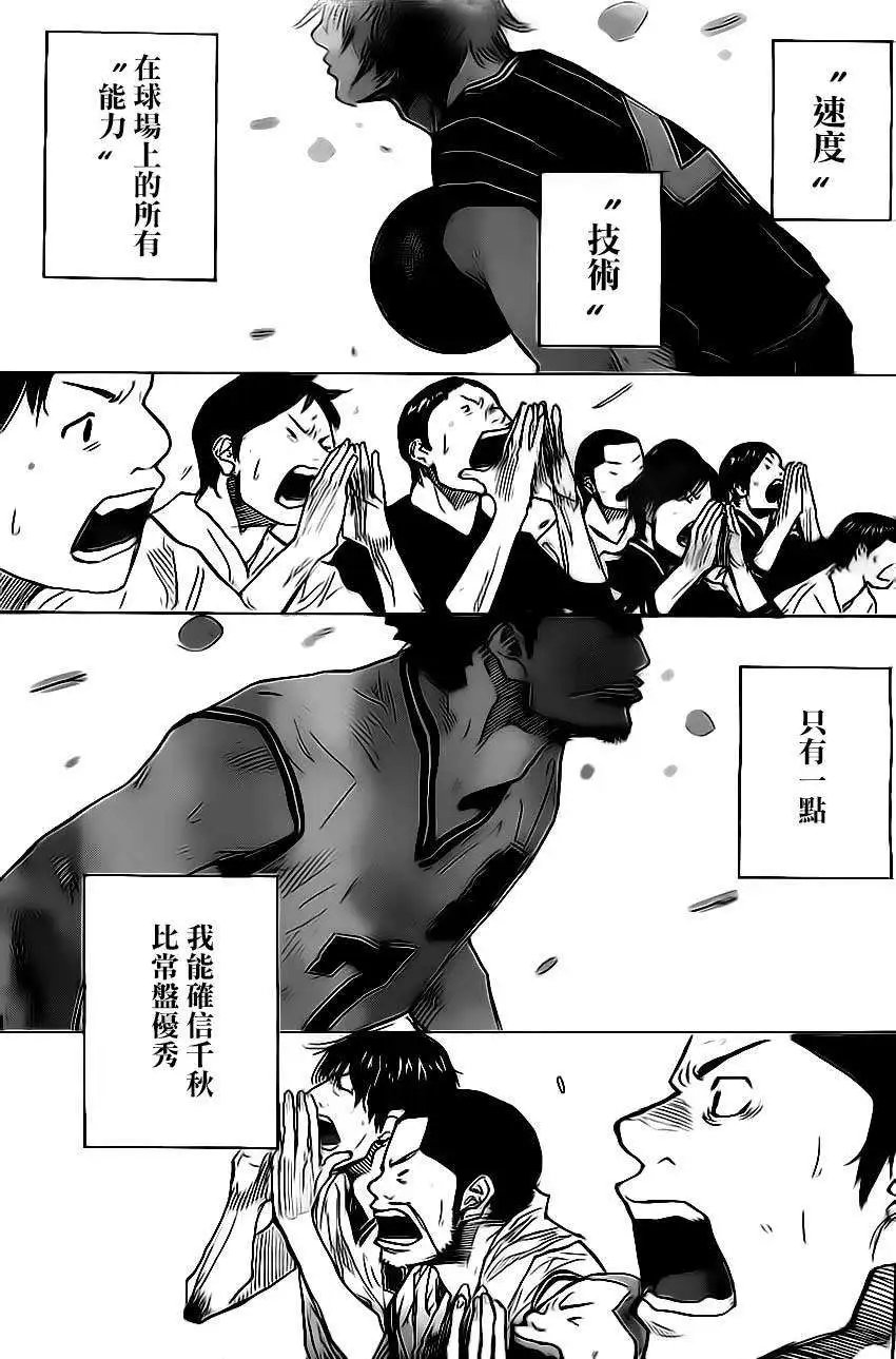 第414回