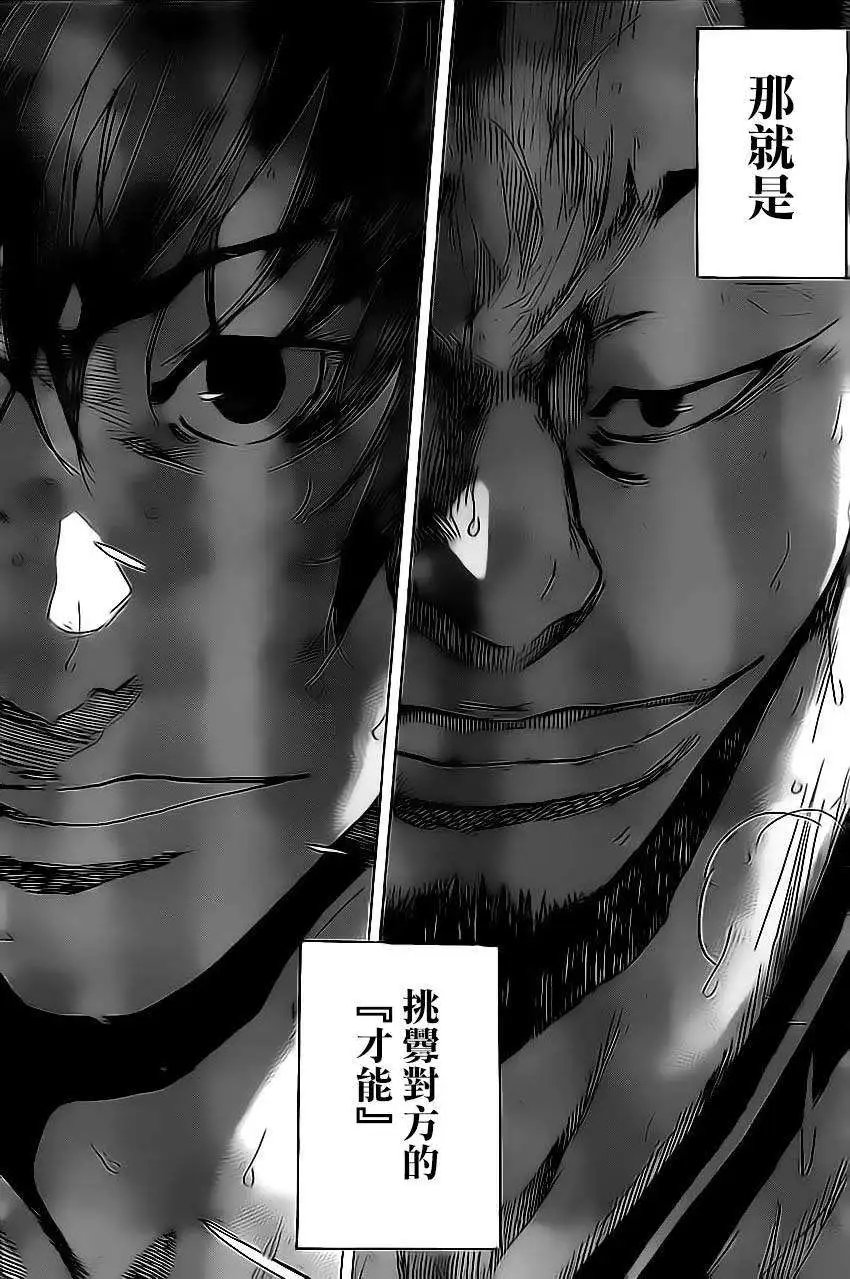 第414回