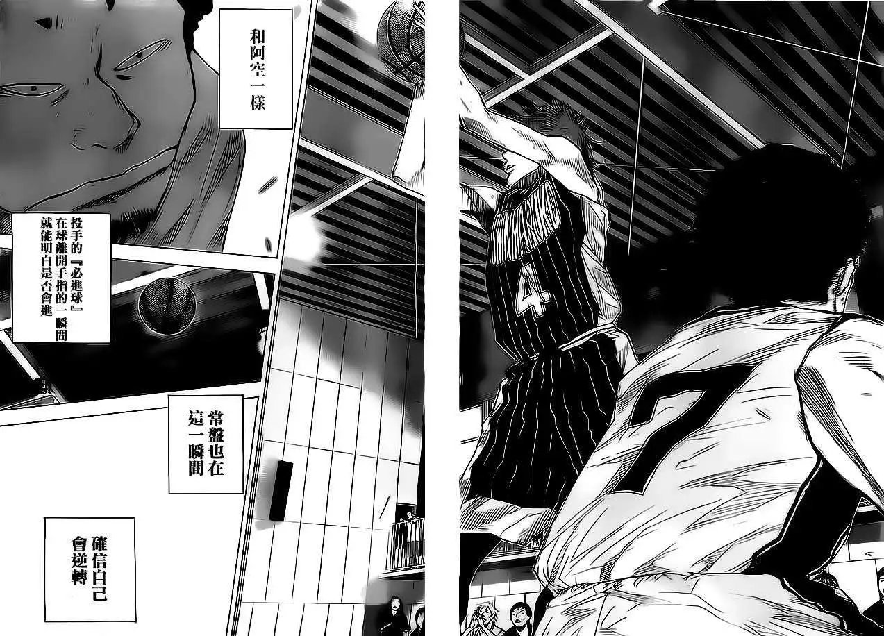 第414回