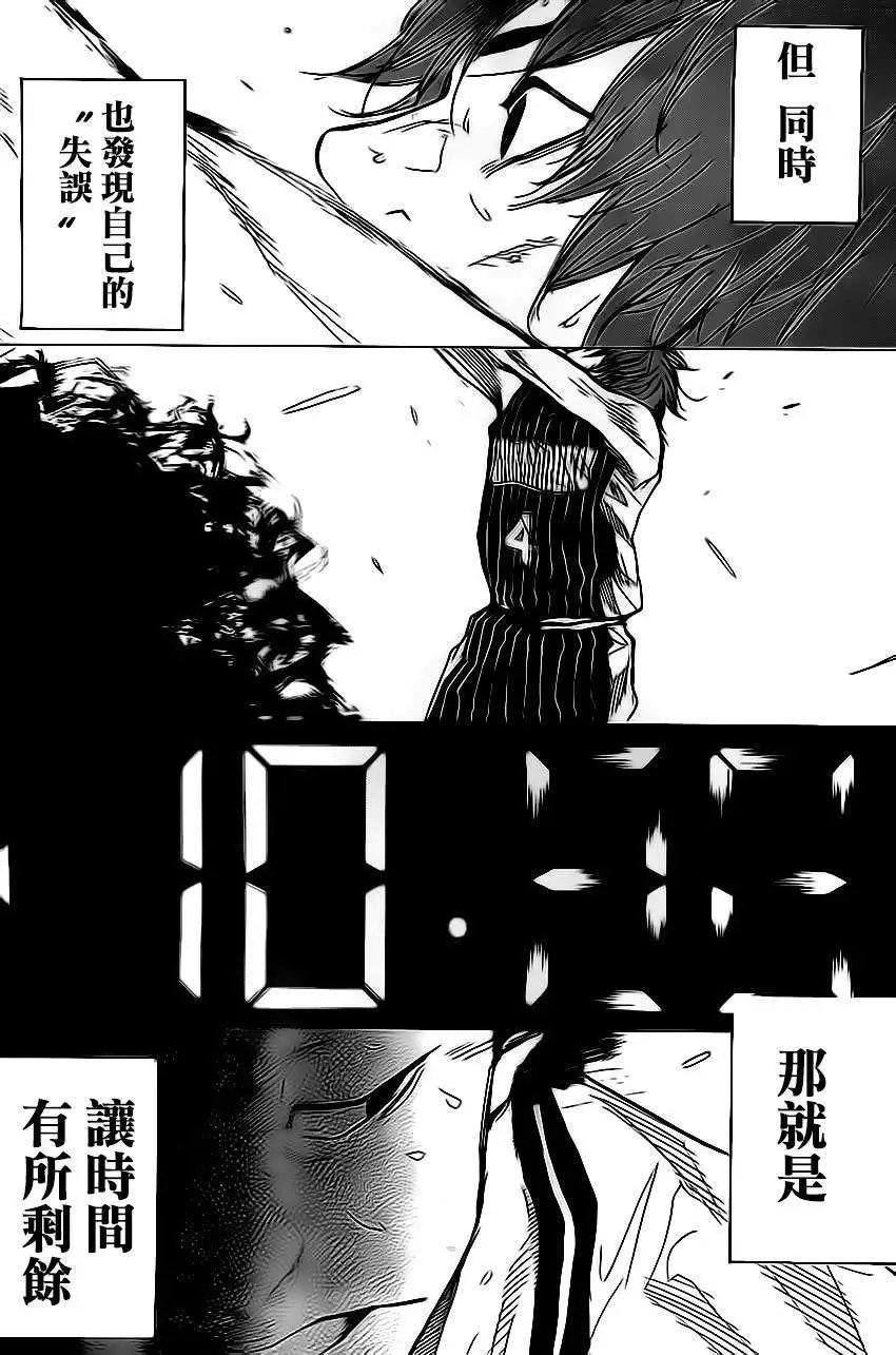 第414回