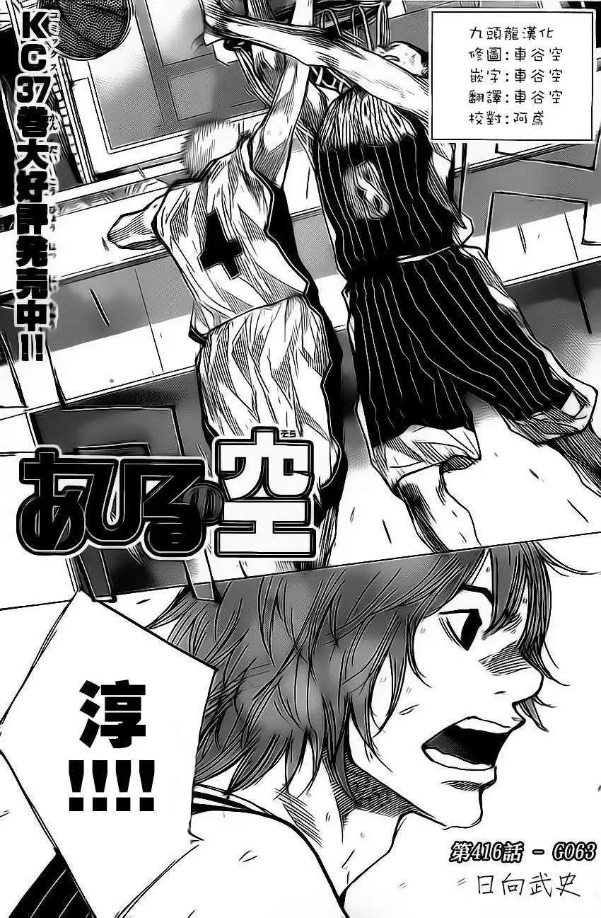 第416回