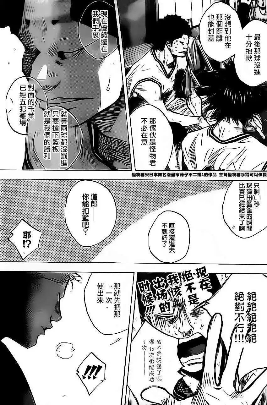 第416回
