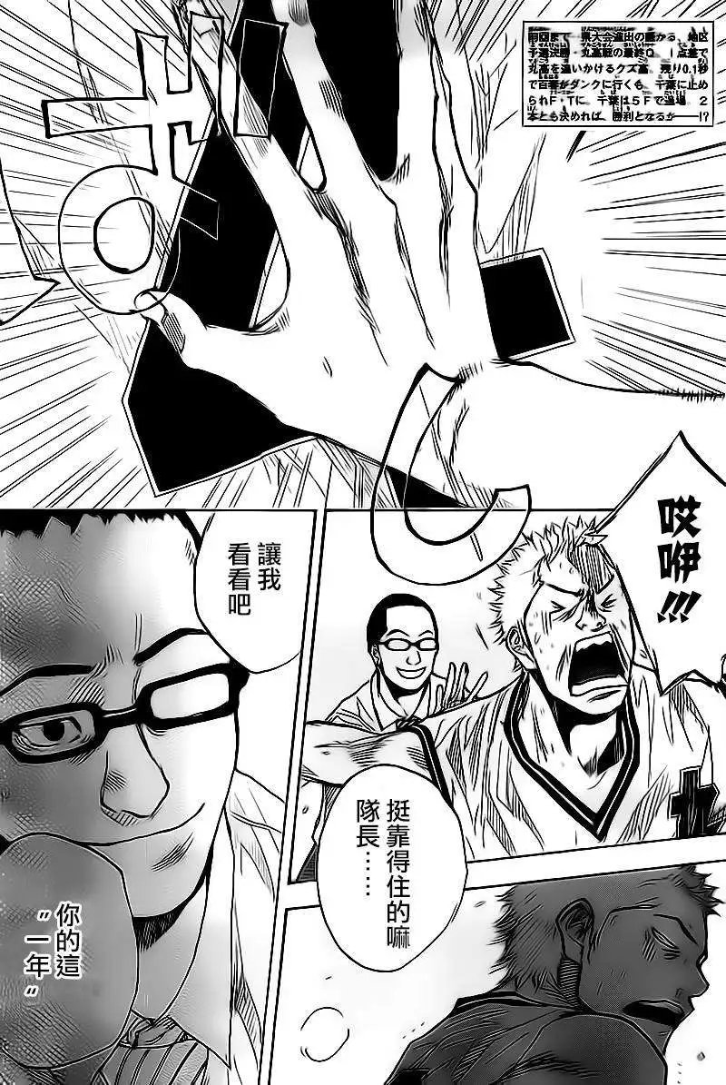 第417回