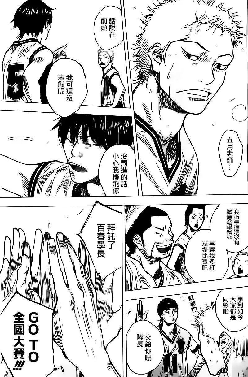 第417回