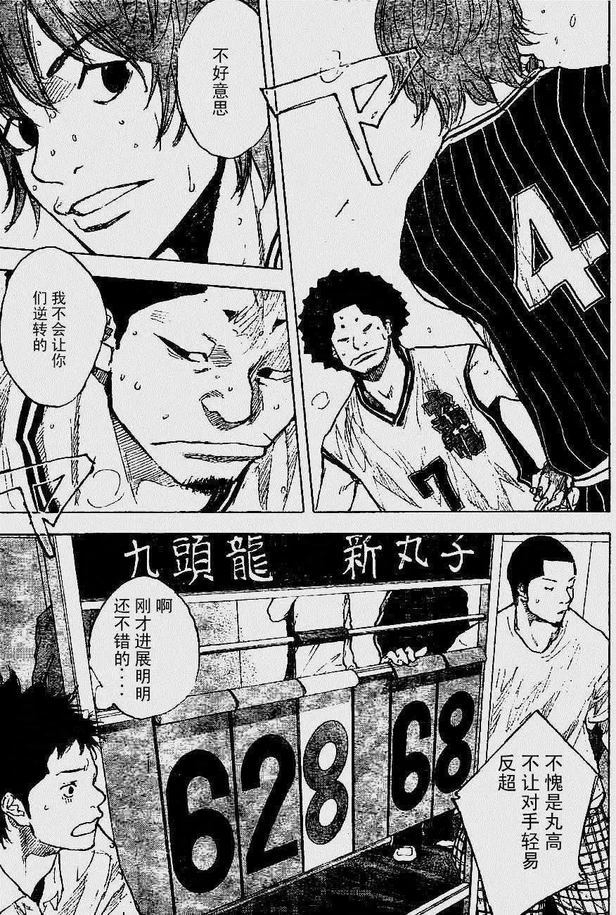 第392回