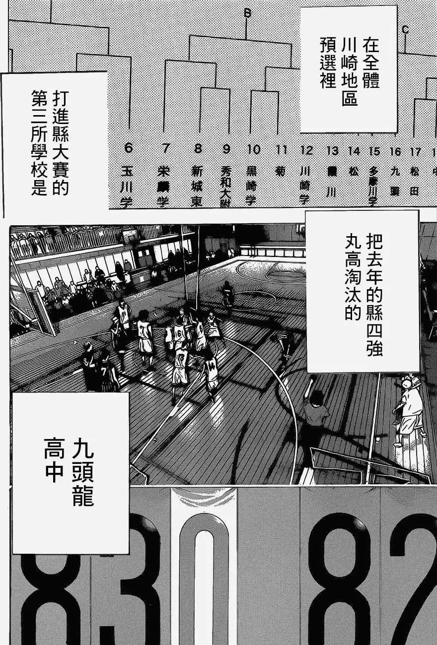 第419回