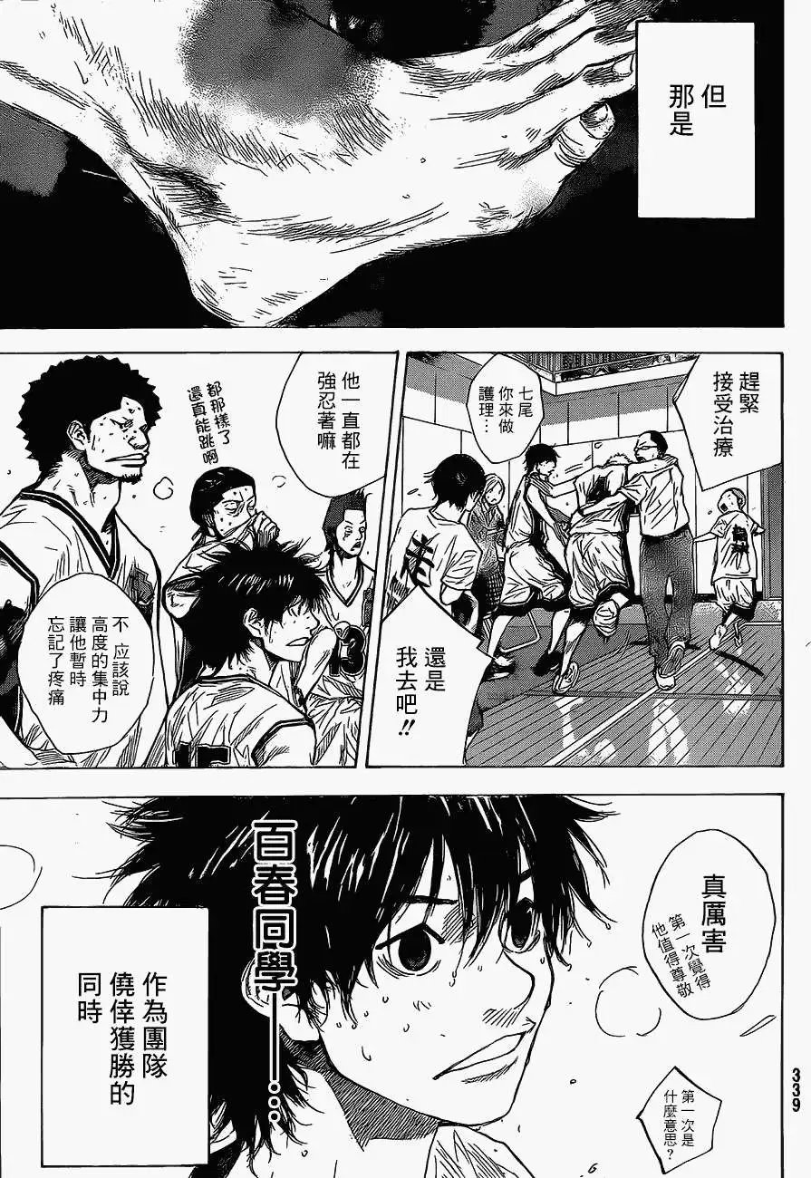 第419回