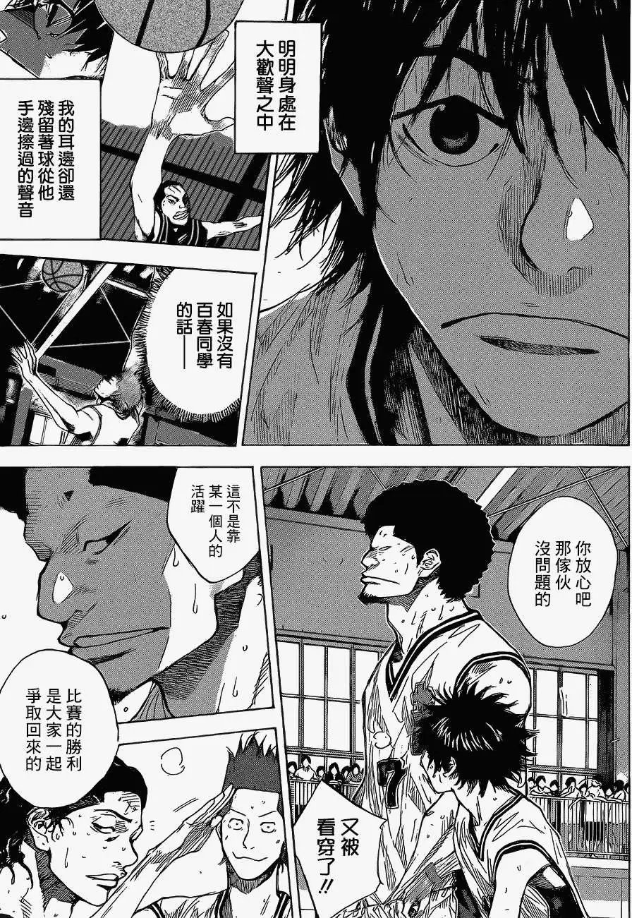第419回
