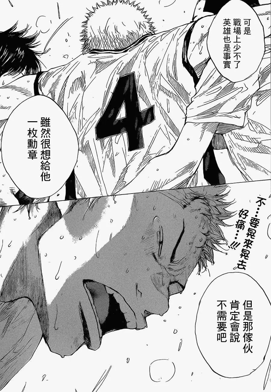 第419回