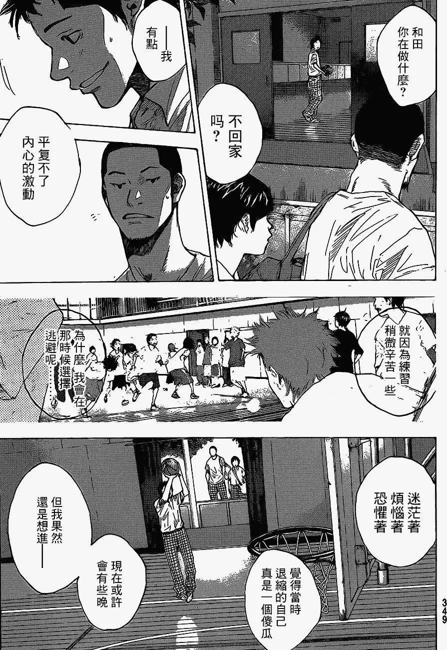 第419回