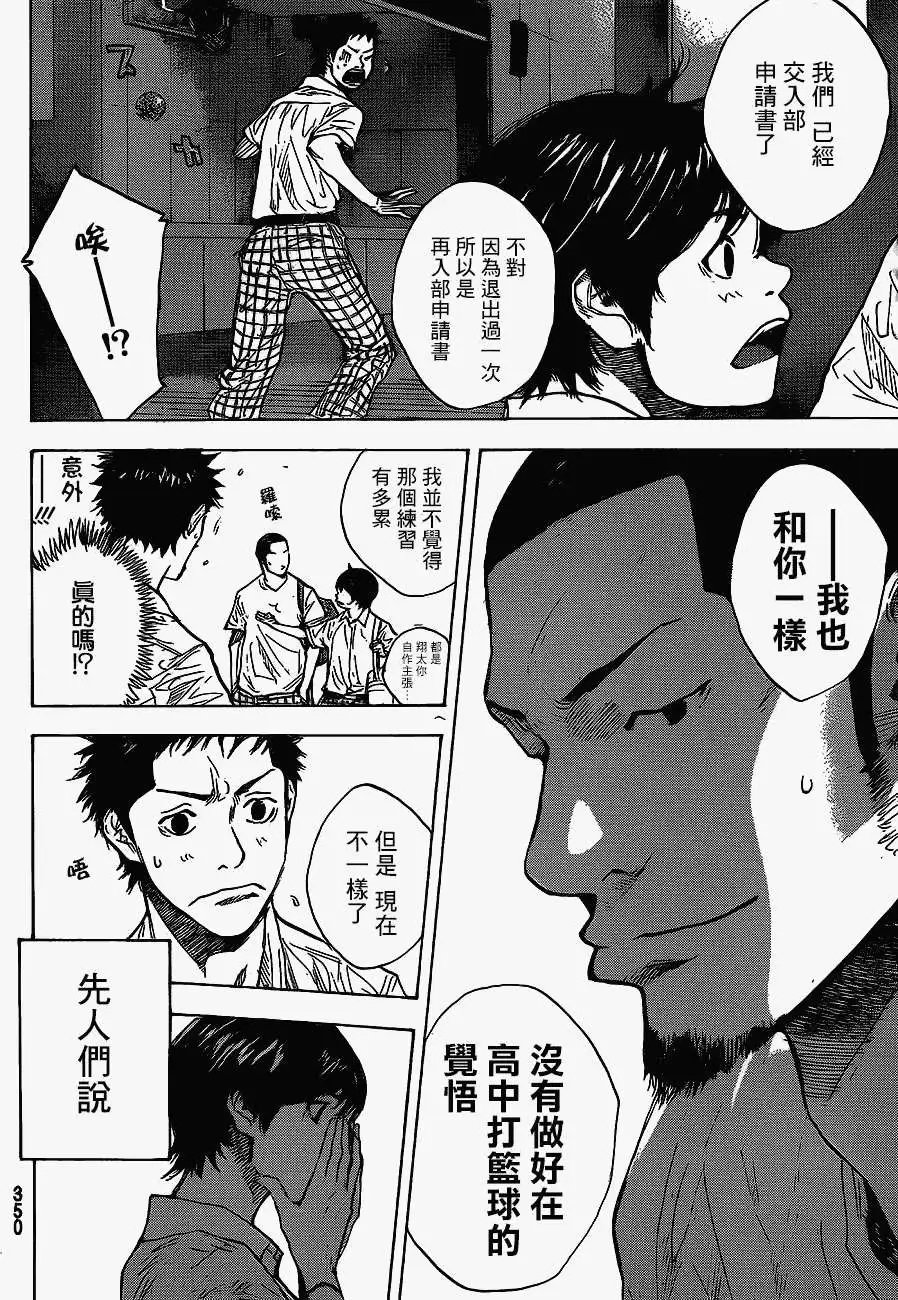 第419回
