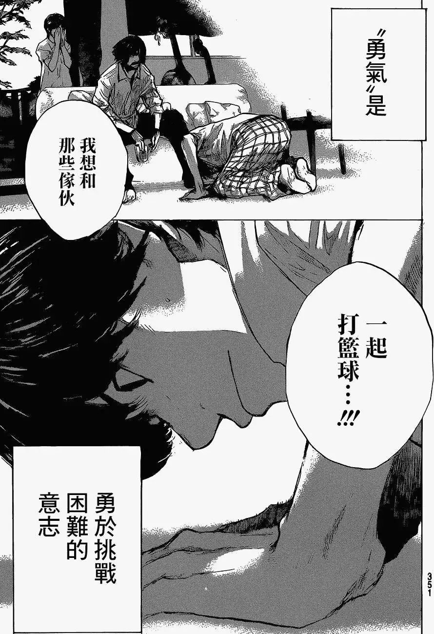 第419回