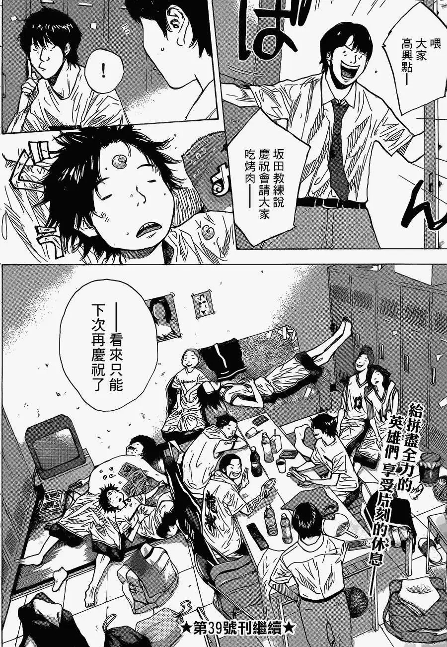 第419回