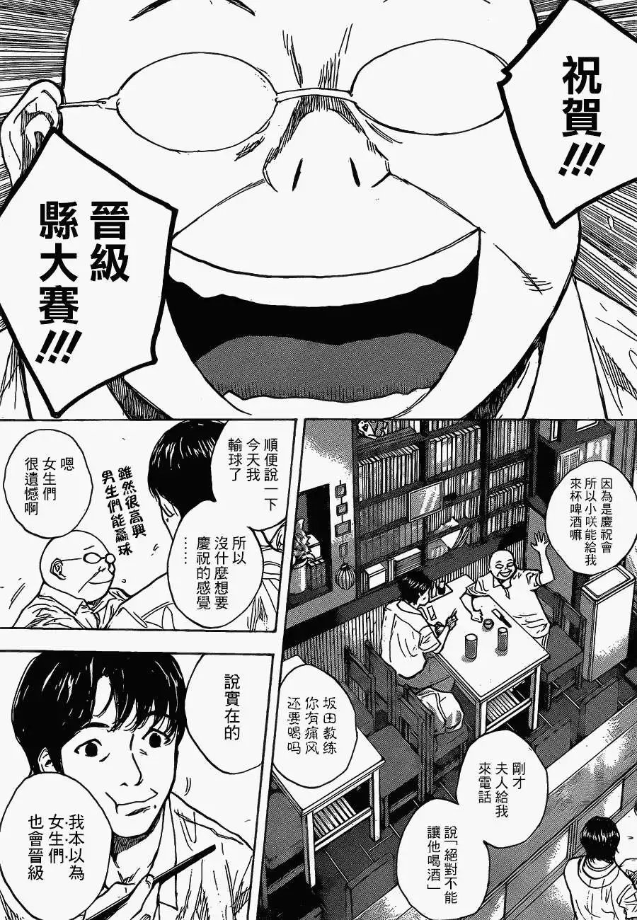 第420回
