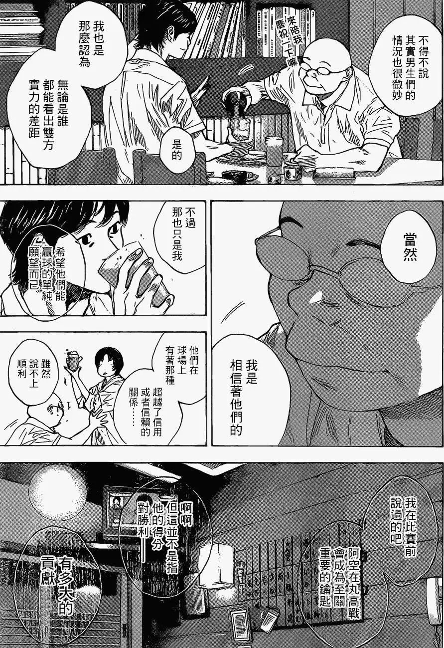 第420回