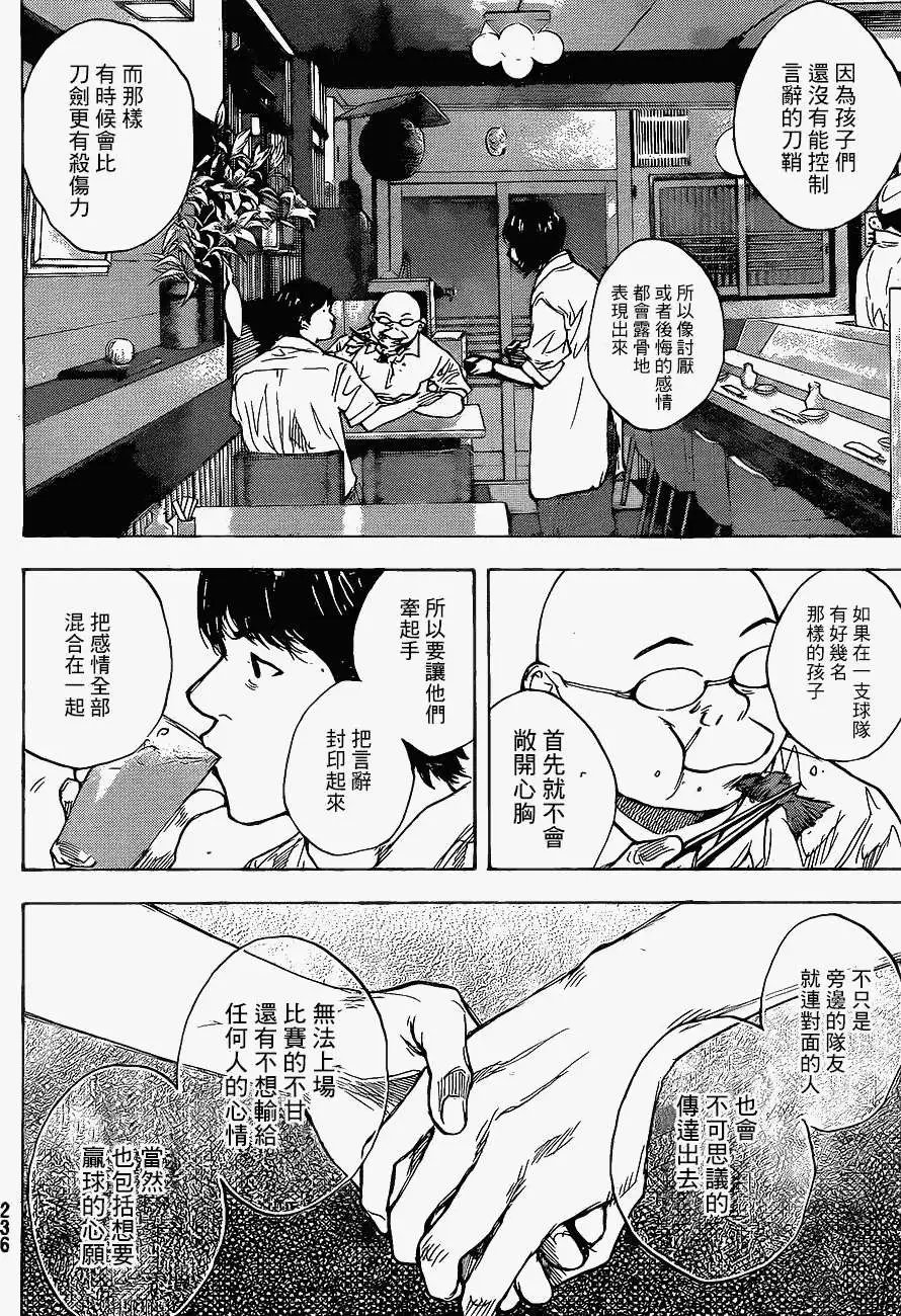 第420回