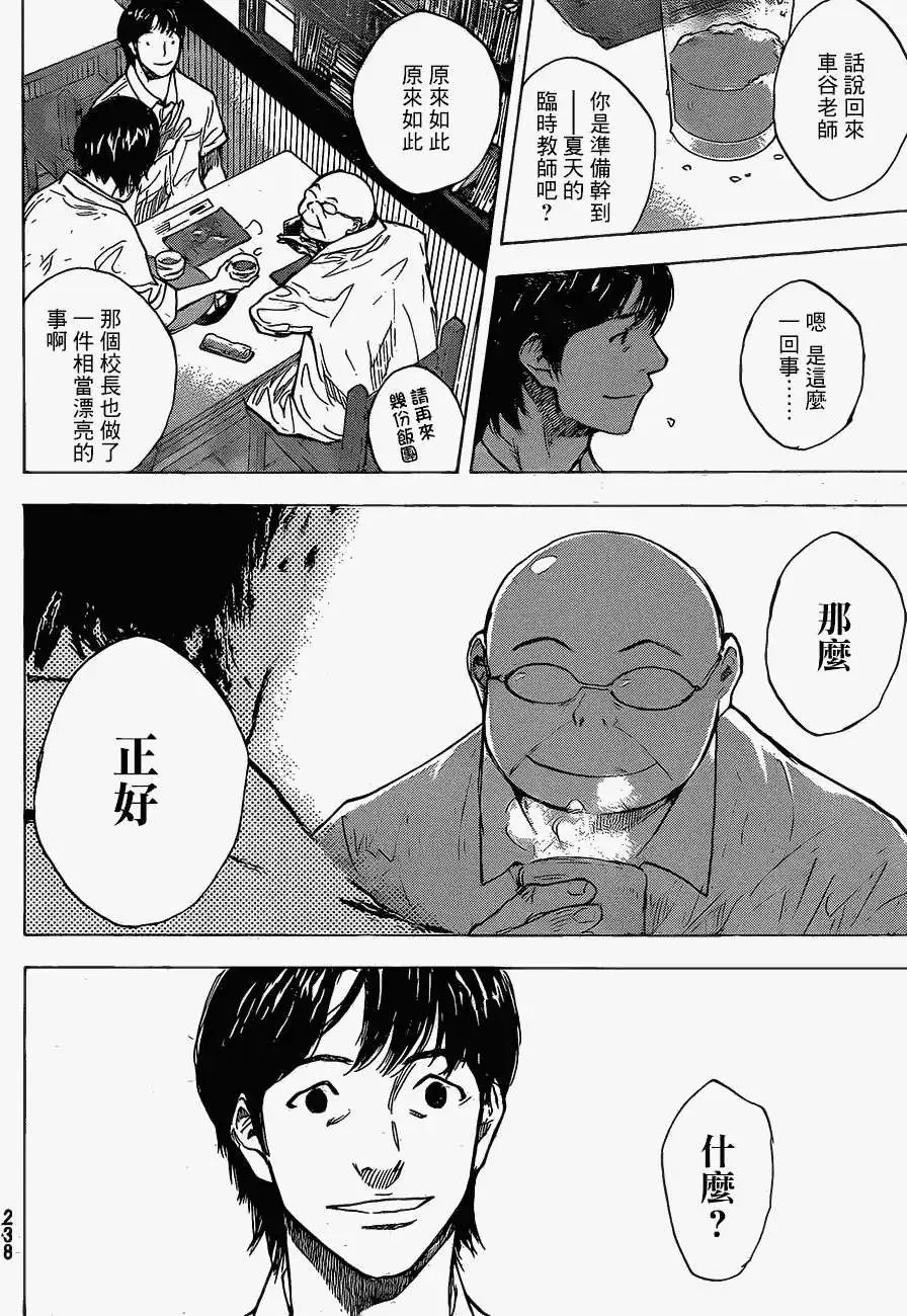 第420回