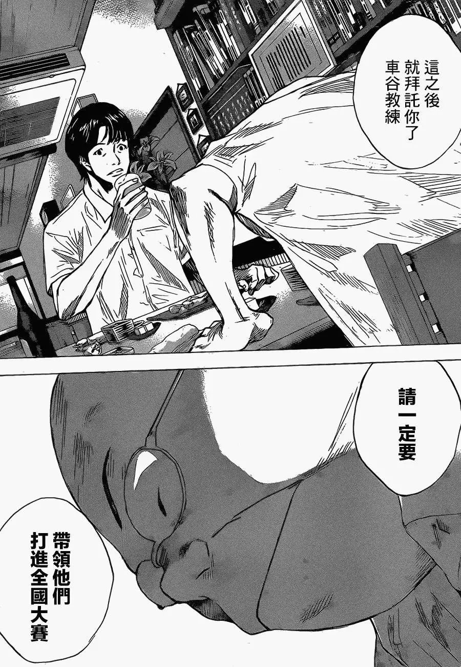 第420回