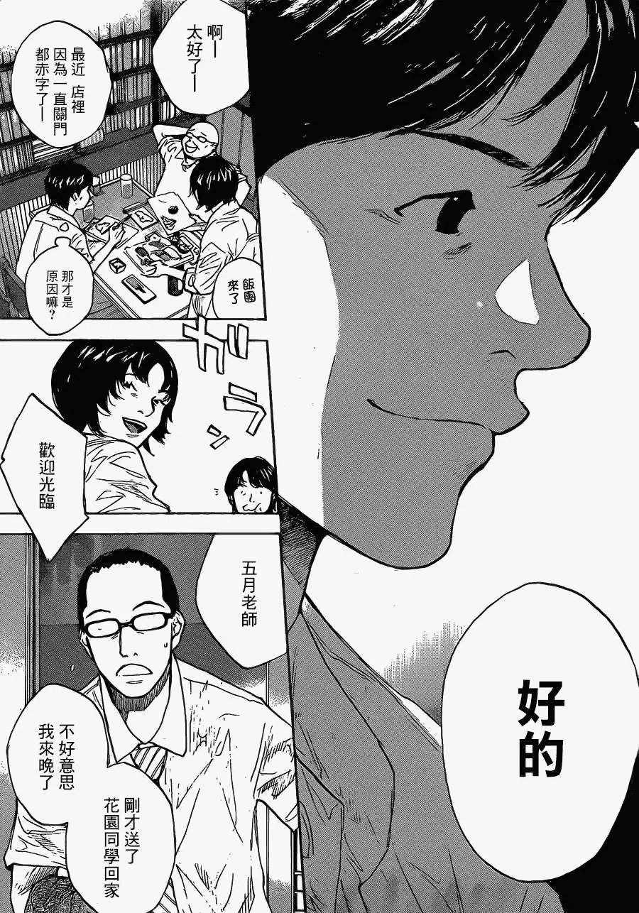 第420回