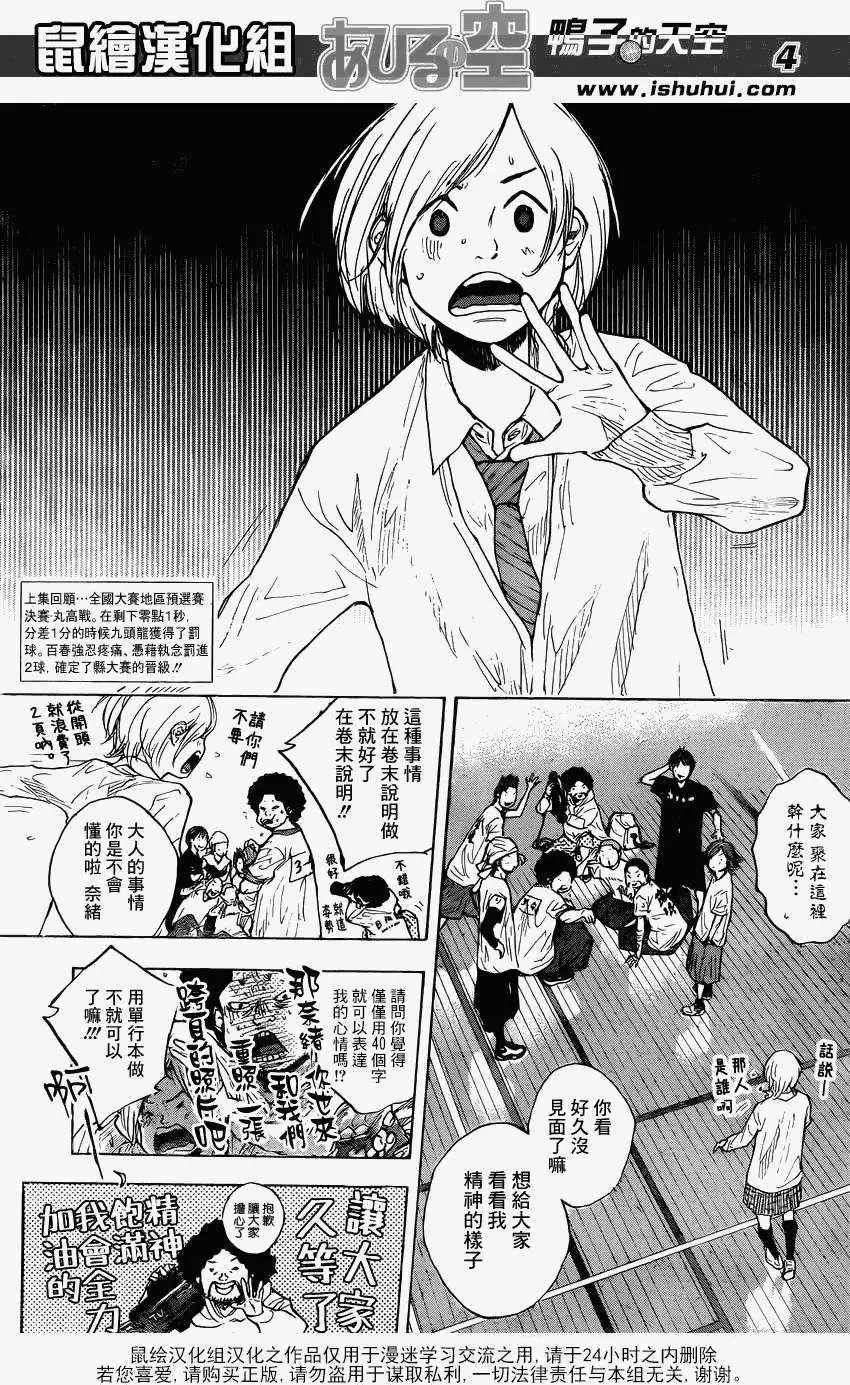 第421回