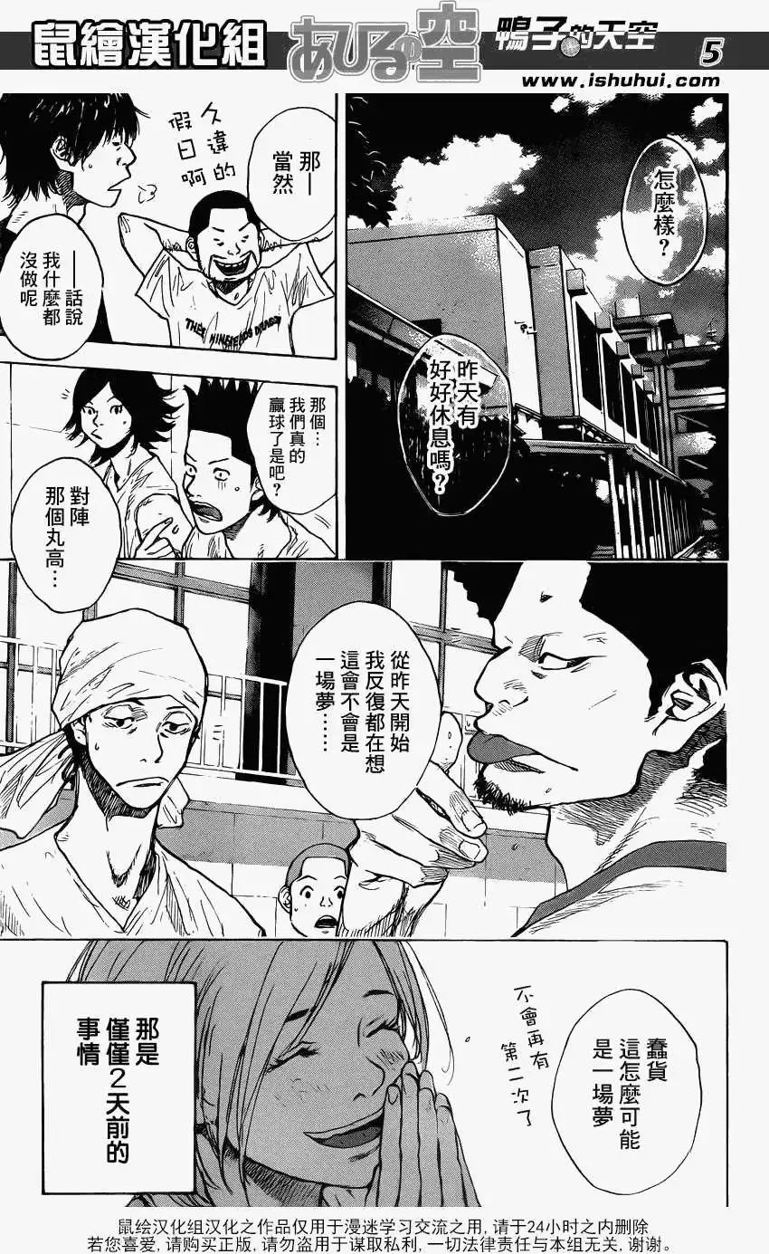 第421回
